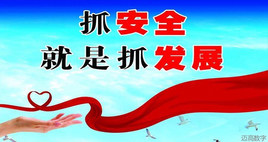 变乱动画,地质灾害动画,煤矿变乱动画,交通变乱仿照,安全出产警示教育片,安全变乱视频制作 变乱动画,地质灾害动画,煤矿变乱动画,交通变乱仿照,安全出产警示教育片,安全变乱视频制作