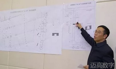 安全变乱视频,变乱动画,三维变乱动画,变乱动画仿照,三维变乱,地质灾害动画,变乱动画制作,交通变乱仿照,煤矿变乱动画,变乱视频动漫制作,安全变乱动画,安全应急演练动画,交通变乱警示教育片,变乱还原动画制作,变乱风险评估案例,交通变乱动画制作,三维变乱还原,交通变乱三维动画仿照,三维变乱动画制作,安全出产警示教育片,变乱警示教育片,安全变乱视频制作,火警变乱动画仿照,全民安全教育,公共安全教育,科研成就三维展示,科研项目动画展示 安全变乱视频,变乱动画,三维变乱动画,变乱动画仿照,三维变乱,地质灾害动画,变乱动画制作,交通变乱仿照,煤矿变乱动画,变乱视频动漫制作,安全变乱动画,安全应急演练动画,交通变乱警示教育片,变乱还原动画制作,变乱风险评估案例,交通变乱动画制作,三维变乱还原,交通变乱三维动画仿照,三维变乱动画制作,安全出产警示教育片,变乱警示教育片,安全变乱视频制作,火警变乱动画仿照,全民安全教育,公共安全教育,科研成就三维展示,科研项目动画展示