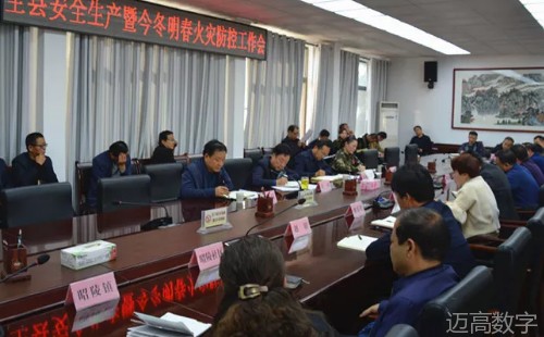 安全变乱视频,变乱动画,三维变乱动画,变乱动画仿照,三维变乱,地质灾害动画,变乱动画制作,交通变乱仿照,煤矿变乱动画,变乱视频动漫制作,安全变乱动画,安全应急演练动画,交通变乱警示教育片,变乱还原动画制作,变乱风险评估案例,交通变乱动画制作,三维变乱还原,交通变乱三维动画仿照,三维变乱动画制作,安全出产警示教育片,变乱警示教育片,安全变乱视频制作,火警变乱动画仿照,全民安全教育,公共安全教育,科研成就三维展示,科研项目动画展示