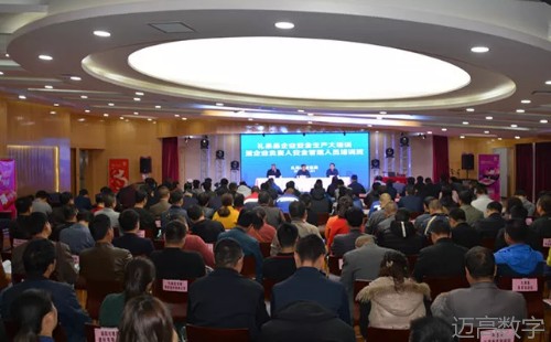 安全变乱视频,变乱动画,三维变乱动画,变乱动画仿照,三维变乱,地质灾害动画,变乱动画制作,交通变乱仿照,煤矿变乱动画,变乱视频动漫制作,安全变乱动画,安全应急演练动画,交通变乱警示教育片,变乱还原动画制作,变乱风险评估案例,交通变乱动画制作,三维变乱还原,交通变乱三维动画仿照,三维变乱动画制作,安全出产警示教育片,变乱警示教育片,安全变乱视频制作,火警变乱动画仿照,全民安全教育,公共安全教育,科研成就三维展示,科研项目动画展示 安全变乱视频,变乱动画,三维变乱动画,变乱动画仿照,三维变乱,地质灾害动画,变乱动画制作,交通变乱仿照,煤矿变乱动画,变乱视频动漫制作,安全变乱动画,安全应急演练动画,交通变乱警示教育片,变乱还原动画制作,变乱风险评估案例,交通变乱动画制作,三维变乱还原,交通变乱三维动画仿照,三维变乱动画制作,安全出产警示教育片,变乱警示教育片,安全变乱视频制作,火警变乱动画仿照,全民安全教育,公共安全教育,科研成就三维展示,科研项目动画展示