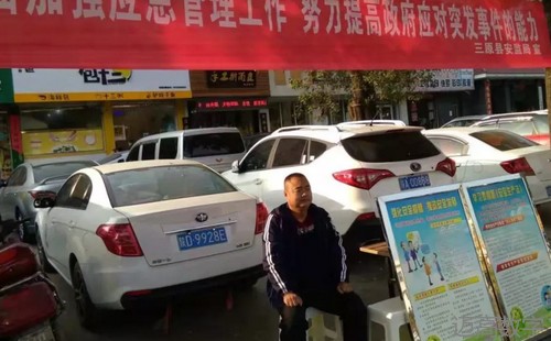安全变乱视频,变乱动画,三维变乱动画,变乱动画仿照,三维变乱,地质灾害动画,变乱动画制作,交通变乱仿照,煤矿变乱动画,变乱视频动漫制作,安全变乱动画,安全应急演练动画,交通变乱警示教育片,变乱还原动画制作,变乱风险评估案例,交通变乱动画制作,三维变乱还原,交通变乱三维动画仿照,三维变乱动画制作,安全出产警示教育片,变乱警示教育片,安全变乱视频制作,火警变乱动画仿照,全民安全教育,公共安全教育,科研成就三维展示,科研项目动画展示 安全变乱视频,变乱动画,三维变乱动画,变乱动画仿照,三维变乱,地质灾害动画,变乱动画制作,交通变乱仿照,煤矿变乱动画,变乱视频动漫制作,安全变乱动画,安全应急演练动画,交通变乱警示教育片,变乱还原动画制作,变乱风险评估案例,交通变乱动画制作,三维变乱还原,交通变乱三维动画仿照,三维变乱动画制作,安全出产警示教育片,变乱警示教育片,安全变乱视频制作,火警变乱动画仿照,全民安全教育,公共安全教育,科研成就三维展示,科研项目动画展示