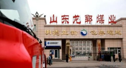 安全变乱视频,变乱动画,三维变乱动画,变乱动画仿照,三维变乱,地质灾害动画,变乱动画制作,交通变乱仿照,煤矿变乱动画,变乱视频动漫制作,安全变乱动画,安全应急演练动画,交通变乱警示教育片,变乱还原动画制作,变乱风险评估案例,交通变乱动画制作,三维变乱还原,交通变乱三维动画仿照,三维变乱动画制作,安全出产警示教育片,变乱警示教育片,安全变乱视频制作,火警变乱动画仿照,全民安全教育,公共安全教育,科研成就三维展示,科研项目动画展示