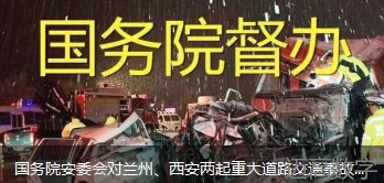 安全变乱视频,变乱动画,三维变乱动画,变乱动画仿照,三维变乱,地质灾害动画,变乱动画制作,交通变乱仿照,煤矿变乱动画,变乱视频动漫制作,安全变乱动画,安全应急演练动画,交通变乱警示教育片,变乱还原动画制作,变乱风险评估案例,交通变乱动画制作,三维变乱还原,交通变乱三维动画仿照,三维变乱动画制作,安全出产警示教育片,变乱警示教育片,安全变乱视频制作,火警变乱动画仿照,全民安全教育,公共安全教育,科研成就三维展示,科研项目动画展示 安全变乱视频,变乱动画,三维变乱动画,变乱动画仿照,三维变乱,地质灾害动画,变乱动画制作,交通变乱仿照,煤矿变乱动画,变乱视频动漫制作,安全变乱动画,安全应急演练动画,交通变乱警示教育片,变乱还原动画制作,变乱风险评估案例,交通变乱动画制作,三维变乱还原,交通变乱三维动画仿照,三维变乱动画制作,安全出产警示教育片,变乱警示教育片,安全变乱视频制作,火警变乱动画仿照,全民安全教育,公共安全教育,科研成就三维展示,科研项目动画展示