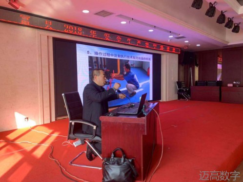 安全变乱视频,变乱动画,三维变乱动画,变乱动画仿照,三维变乱,地质灾害动画,变乱动画制作,交通变乱仿照,煤矿变乱动画,变乱视频动漫制作,安全变乱动画,安全应急演练动画,交通变乱警示教育片,变乱还原动画制作,变乱风险评估案例,交通变乱动画制作,三维变乱还原,交通变乱三维动画仿照,三维变乱动画制作,安全出产警示教育片,变乱警示教育片,安全变乱视频制作,火警变乱动画仿照,全民安全教育,公共安全教育,科研成就三维展示,科研项目动画展示 安全变乱视频,变乱动画,三维变乱动画,变乱动画仿照,三维变乱,地质灾害动画,变乱动画制作,交通变乱仿照,煤矿变乱动画,变乱视频动漫制作,安全变乱动画,安全应急演练动画,交通变乱警示教育片,变乱还原动画制作,变乱风险评估案例,交通变乱动画制作,三维变乱还原,交通变乱三维动画仿照,三维变乱动画制作,安全出产警示教育片,变乱警示教育片,安全变乱视频制作,火警变乱动画仿照,全民安全教育,公共安全教育,科研成就三维展示,科研项目动画展示