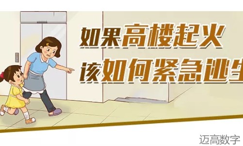 安全变乱视频,变乱动画,三维变乱动画,变乱动画仿照,三维变乱,地质灾害动画,变乱动画制作,交通变乱仿照,煤矿变乱动画,变乱视频动漫制作,安全变乱动画,安全应急演练动画,交通变乱警示教育片,变乱还原动画制作,变乱风险评估案例,交通变乱动画制作,三维变乱还原,交通变乱三维动画仿照,三维变乱动画制作,安全出产警示教育片,变乱警示教育片,安全变乱视频制作,火警变乱动画仿照,全民安全教育,公共安全教育,科研成就三维展示,科研项目动画展示 安全变乱视频,变乱动画,三维变乱动画,变乱动画仿照,三维变乱,地质灾害动画,变乱动画制作,交通变乱仿照,煤矿变乱动画,变乱视频动漫制作,安全变乱动画,安全应急演练动画,交通变乱警示教育片,变乱还原动画制作,变乱风险评估案例,交通变乱动画制作,三维变乱还原,交通变乱三维动画仿照,三维变乱动画制作,安全出产警示教育片,变乱警示教育片,安全变乱视频制作,火警变乱动画仿照,全民安全教育,公共安全教育,科研成就三维展示,科研项目动画展示