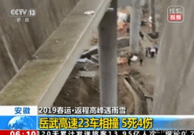 安全变乱视频,变乱动画,三维变乱动画,变乱动画仿照,三维变乱,地质灾害动画,变乱动画制作,交通变乱仿照,煤矿变乱动画,变乱视频动漫制作,安全变乱动画,安全应急演练动画,交通变乱警示教育片,变乱还原动画制作,变乱风险评估案例,交通变乱动画制作,三维变乱还原,交通变乱三维动画仿照,三维变乱动画制作,安全出产警示教育片,变乱警示教育片,安全变乱视频制作,火警变乱动画仿照,全民安全教育,公共安全教育,科研成就三维展示,科研项目动画展示