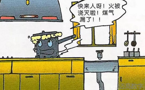 安全变乱视频,变乱动画,三维变乱动画,变乱动画仿照,三维变乱,地质灾害动画,变乱动画制作,交通变乱仿照,煤矿变乱动画,变乱视频动漫制作,安全变乱动画,安全应急演练动画,交通变乱警示教育片,变乱还原动画制作,变乱风险评估案例,交通变乱动画制作,三维变乱还原,交通变乱三维动画仿照,三维变乱动画制作,安全出产警示教育片,变乱警示教育片,安全变乱视频制作,火警变乱动画仿照,全民安全教育,公共安全教育,科研成就三维展示,科研项目动画展示 安全变乱视频,变乱动画,三维变乱动画,变乱动画仿照,三维变乱,地质灾害动画,变乱动画制作,交通变乱仿照,煤矿变乱动画,变乱视频动漫制作,安全变乱动画,安全应急演练动画,交通变乱警示教育片,变乱还原动画制作,变乱风险评估案例,交通变乱动画制作,三维变乱还原,交通变乱三维动画仿照,三维变乱动画制作,安全出产警示教育片,变乱警示教育片,安全变乱视频制作,火警变乱动画仿照,全民安全教育,公共安全教育,科研成就三维展示,科研项目动画展示