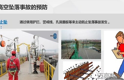 安全变乱视频,变乱动画,三维变乱动画,变乱警示教育片,交通变乱仿照,煤矿变乱动画,火警变乱动画仿照,地质灾害动画,变乱动画制作,变乱动画仿照,变乱视频动漫制作,安全变乱动画,交通变乱警示教育片,变乱还原动画制作,交通变乱动画制作,三维变乱还原,交通变乱三维动画仿照,三维变乱动画制作,安全出产警示教育片,安全变乱视频制作,三维变乱,安全应急演练动画,变乱风险评估案例,全民安全教育,公共安全教育,科研成就三维展示,科研项目动画展示 安全变乱视频,变乱动画,三维变乱动画,变乱警示教育片,交通变乱仿照,煤矿变乱动画,火警变乱动画仿照,地质灾害动画,变乱动画制作,变乱动画仿照,变乱视频动漫制作,安全变乱动画,交通变乱警示教育片,变乱还原动画制作,交通变乱动画制作,三维变乱还原,交通变乱三维动画仿照,三维变乱动画制作,安全出产警示教育片,安全变乱视频制作,三维变乱,安全应急演练动画,变乱风险评估案例,全民安全教育,公共安全教育,科研成就三维展示,科研项目动画展示