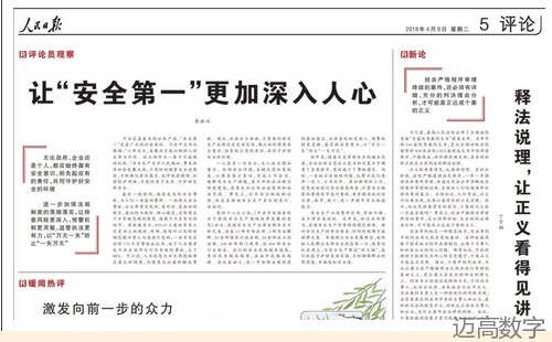 安全变乱视频,变乱动画,三维变乱动画,变乱警示教育片,交通变乱仿照,煤矿变乱动画,火警变乱动画仿照,地质灾害动画,变乱动画制作,变乱动画仿照,变乱视频动漫制作,安全变乱动画,交通变乱警示教育片,变乱还原动画制作,交通变乱动画制作,三维变乱还原,交通变乱三维动画仿照,三维变乱动画制作,安全出产警示教育片,安全变乱视频制作,三维变乱,安全应急演练动画,变乱风险评估案例,全民安全教育,公共安全教育,科研成就三维展示,科研项目动画展示 安全变乱视频,变乱动画,三维变乱动画,变乱警示教育片,交通变乱仿照,煤矿变乱动画,火警变乱动画仿照,地质灾害动画,变乱动画制作,变乱动画仿照,变乱视频动漫制作,安全变乱动画,交通变乱警示教育片,变乱还原动画制作,交通变乱动画制作,三维变乱还原,交通变乱三维动画仿照,三维变乱动画制作,安全出产警示教育片,安全变乱视频制作,三维变乱,安全应急演练动画,变乱风险评估案例,全民安全教育,公共安全教育,科研成就三维展示,科研项目动画展示