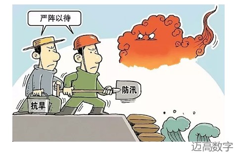 安全变乱视频,变乱动画,三维变乱动画,变乱警示教育片,交通变乱仿照,煤矿变乱动画,火警变乱动画仿照,地质灾害动画,变乱动画制作,变乱动画仿照,变乱视频动漫制作,安全变乱动画,交通变乱警示教育片,变乱还原动画制作,交通变乱动画制作,三维变乱还原,交通变乱三维动画仿照,三维变乱动画制作,安全出产警示教育片,安全变乱视频制作,三维变乱,安全应急演练动画,变乱风险评估案例,全民安全教育,公共安全教育,科研成就三维展示,科研项目动画展示 安全变乱视频,变乱动画,三维变乱动画,变乱警示教育片,交通变乱仿照,煤矿变乱动画,火警变乱动画仿照,地质灾害动画,变乱动画制作,变乱动画仿照,变乱视频动漫制作,安全变乱动画,交通变乱警示教育片,变乱还原动画制作,交通变乱动画制作,三维变乱还原,交通变乱三维动画仿照,三维变乱动画制作,安全出产警示教育片,安全变乱视频制作,三维变乱,安全应急演练动画,变乱风险评估案例,全民安全教育,公共安全教育,科研成就三维展示,科研项目动画展示