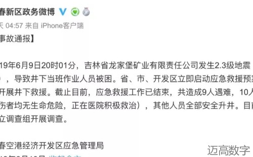 安全变乱视频,变乱动画,三维变乱动画,变乱警示教育片,交通变乱仿照,煤矿变乱动画,火警变乱动画仿照,地质灾害动画,变乱动画制作,变乱动画仿照,变乱视频动漫制作,安全变乱动画,交通变乱警示教育片,变乱还原动画制作,交通变乱动画制作,三维变乱还原,交通变乱三维动画仿照,三维变乱动画制作,安全出产警示教育片,安全变乱视频制作,三维变乱,安全应急演练动画,变乱风险评估案例,全民安全教育,公共安全教育,科研成就三维展示,科研项目动画展示