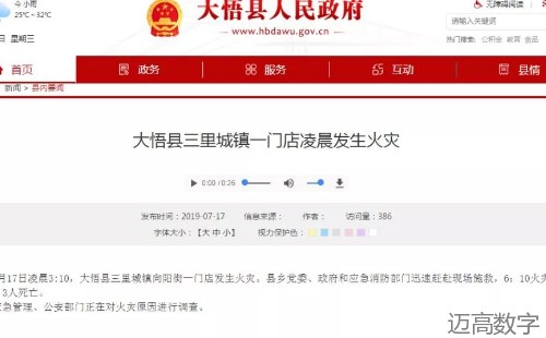 安全变乱视频,变乱动画,三维变乱动画,变乱警示教育片,交通变乱仿照,煤矿变乱动画,火警变乱动画仿照,地质灾害动画,变乱动画制作,变乱动画仿照,变乱视频动漫制作,安全变乱动画,交通变乱警示教育片,变乱还原动画制作,交通变乱动画制作,三维变乱还原,交通变乱三维动画仿照,三维变乱动画制作,安全出产警示教育片,安全变乱视频制作,三维变乱,安全应急演练动画,变乱风险评估案例,全民安全教育,公共安全教育,科研成就三维展示,科研项目动画展示 安全变乱视频,变乱动画,三维变乱动画,变乱警示教育片,交通变乱仿照,煤矿变乱动画,火警变乱动画仿照,地质灾害动画,变乱动画制作,变乱动画仿照,变乱视频动漫制作,安全变乱动画,交通变乱警示教育片,变乱还原动画制作,交通变乱动画制作,三维变乱还原,交通变乱三维动画仿照,三维变乱动画制作,安全出产警示教育片,安全变乱视频制作,三维变乱,安全应急演练动画,变乱风险评估案例,全民安全教育,公共安全教育,科研成就三维展示,科研项目动画展示