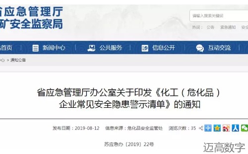 安全变乱视频,变乱动画,三维变乱动画,变乱警示教育片,交通变乱仿照,煤矿变乱动画,火警变乱动画仿照,地质灾害动画,变乱动画制作,变乱动画仿照,变乱视频动漫制作,安全变乱动画,交通变乱警示教育片,变乱还原动画制作,交通变乱动画制作,三维变乱还原,交通变乱三维动画仿照,三维变乱动画制作,安全出产警示教育片,安全变乱视频制作,三维变乱,安全应急演练动画,变乱风险评估案例,全民安全教育,公共安全教育,科研成就三维展示,科研项目动画展示 安全变乱视频,变乱动画,三维变乱动画,变乱警示教育片,交通变乱仿照,煤矿变乱动画,火警变乱动画仿照,地质灾害动画,变乱动画制作,变乱动画仿照,变乱视频动漫制作,安全变乱动画,交通变乱警示教育片,变乱还原动画制作,交通变乱动画制作,三维变乱还原,交通变乱三维动画仿照,三维变乱动画制作,安全出产警示教育片,安全变乱视频制作,三维变乱,安全应急演练动画,变乱风险评估案例,全民安全教育,公共安全教育,科研成就三维展示,科研项目动画展示