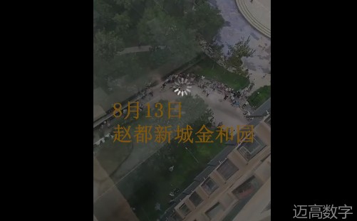 安全变乱视频,变乱动画,三维变乱动画,变乱警示教育片,交通变乱仿照,煤矿变乱动画,火警变乱动画仿照,地质灾害动画,变乱动画制作,变乱动画仿照,变乱视频动漫制作,安全变乱动画,交通变乱警示教育片,变乱还原动画制作,交通变乱动画制作,三维变乱还原,交通变乱三维动画仿照,三维变乱动画制作,安全出产警示教育片,安全变乱视频制作,三维变乱,安全应急演练动画,变乱风险评估案例,全民安全教育,公共安全教育,科研成就三维展示,科研项目动画展示 安全变乱视频,变乱动画,三维变乱动画,变乱警示教育片,交通变乱仿照,煤矿变乱动画,火警变乱动画仿照,地质灾害动画,变乱动画制作,变乱动画仿照,变乱视频动漫制作,安全变乱动画,交通变乱警示教育片,变乱还原动画制作,交通变乱动画制作,三维变乱还原,交通变乱三维动画仿照,三维变乱动画制作,安全出产警示教育片,安全变乱视频制作,三维变乱,安全应急演练动画,变乱风险评估案例,全民安全教育,公共安全教育,科研成就三维展示,科研项目动画展示