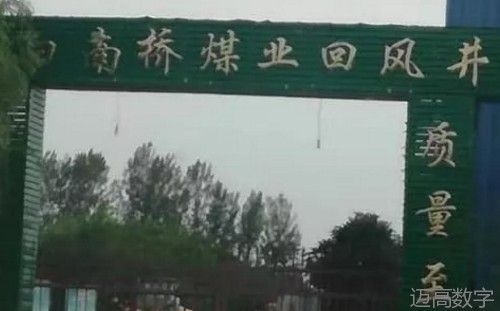 安全变乱视频,变乱动画,三维变乱动画,变乱警示教育片,交通变乱仿照,煤矿变乱动画,火警变乱动画仿照,地质灾害动画,变乱动画制作,变乱动画仿照,变乱视频动漫制作,安全变乱动画,交通变乱警示教育片,变乱还原动画制作,交通变乱动画制作,三维变乱还原,交通变乱三维动画仿照,三维变乱动画制作,安全出产警示教育片,安全变乱视频制作,三维变乱,安全应急演练动画,变乱风险评估案例,全民安全教育,公共安全教育,科研成就三维展示,科研项目动画展示 安全变乱视频,变乱动画,三维变乱动画,变乱警示教育片,交通变乱仿照,煤矿变乱动画,火警变乱动画仿照,地质灾害动画,变乱动画制作,变乱动画仿照,变乱视频动漫制作,安全变乱动画,交通变乱警示教育片,变乱还原动画制作,交通变乱动画制作,三维变乱还原,交通变乱三维动画仿照,三维变乱动画制作,安全出产警示教育片,安全变乱视频制作,三维变乱,安全应急演练动画,变乱风险评估案例,全民安全教育,公共安全教育,科研成就三维展示,科研项目动画展示