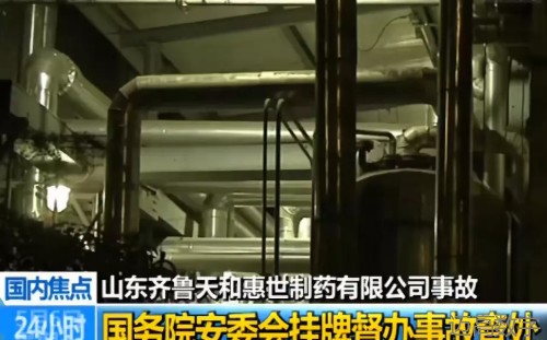 安全变乱视频,变乱动画,三维变乱动画,变乱警示教育片,交通变乱仿照,煤矿变乱动画,火警变乱动画仿照,地质灾害动画,变乱动画制作,变乱动画仿照,变乱视频动漫制作,安全变乱动画,交通变乱警示教育片,变乱还原动画制作,交通变乱动画制作,三维变乱还原,交通变乱三维动画仿照,三维变乱动画制作,安全出产警示教育片,安全变乱视频制作,三维变乱,安全应急演练动画,变乱风险评估案例,全民安全教育,公共安全教育,科研成就三维展示,科研项目动画展示 安全变乱视频,变乱动画,三维变乱动画,变乱警示教育片,交通变乱仿照,煤矿变乱动画,火警变乱动画仿照,地质灾害动画,变乱动画制作,变乱动画仿照,变乱视频动漫制作,安全变乱动画,交通变乱警示教育片,变乱还原动画制作,交通变乱动画制作,三维变乱还原,交通变乱三维动画仿照,三维变乱动画制作,安全出产警示教育片,安全变乱视频制作,三维变乱,安全应急演练动画,变乱风险评估案例,全民安全教育,公共安全教育,科研成就三维展示,科研项目动画展示