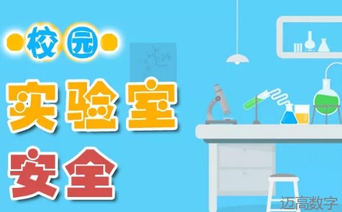 安全变乱视频,变乱动画,三维变乱动画,变乱警示教育片,交通变乱仿照,煤矿变乱动画,火警变乱动画仿照,地质灾害动画,变乱动画制作,变乱动画仿照,变乱视频动漫制作,安全变乱动画,交通变乱警示教育片,变乱还原动画制作,交通变乱动画制作,三维变乱还原,交通变乱三维动画仿照,三维变乱动画制作,安全出产警示教育片,安全变乱视频制作,三维变乱,安全应急演练动画,变乱风险评估案例,全民安全教育,公共安全教育,科研成就三维展示,科研项目动画展示