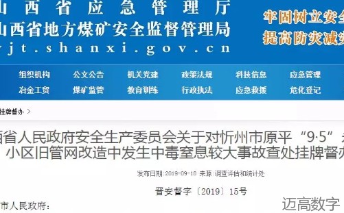 安全变乱视频,变乱动画,三维变乱动画,变乱警示教育片,交通变乱仿照,煤矿变乱动画,火警变乱动画仿照,地质灾害动画,变乱动画制作,变乱动画仿照,变乱视频动漫制作,安全变乱动画,交通变乱警示教育片,变乱还原动画制作,交通变乱动画制作,三维变乱还原,交通变乱三维动画仿照,三维变乱动画制作,安全出产警示教育片,安全变乱视频制作,三维变乱,安全应急演练动画,变乱风险评估案例,全民安全教育,公共安全教育,科研成就三维展示,科研项目动画展示 安全变乱视频,变乱动画,三维变乱动画,变乱警示教育片,交通变乱仿照,煤矿变乱动画,火警变乱动画仿照,地质灾害动画,变乱动画制作,变乱动画仿照,变乱视频动漫制作,安全变乱动画,交通变乱警示教育片,变乱还原动画制作,交通变乱动画制作,三维变乱还原,交通变乱三维动画仿照,三维变乱动画制作,安全出产警示教育片,安全变乱视频制作,三维变乱,安全应急演练动画,变乱风险评估案例,全民安全教育,公共安全教育,科研成就三维展示,科研项目动画展示