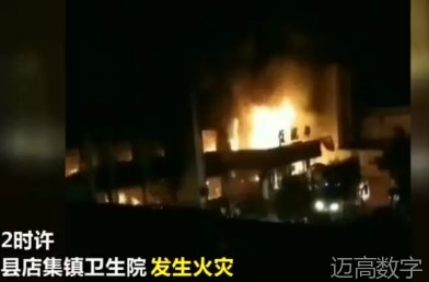 安全变乱视频,变乱动画,三维变乱动画,变乱警示教育片,交通变乱仿照,煤矿变乱动画,火警变乱动画仿照,地质灾害动画,变乱动画制作,变乱动画仿照,变乱视频动漫制作,安全变乱动画,交通变乱警示教育片,变乱还原动画制作,交通变乱动画制作,三维变乱还原,交通变乱三维动画仿照,三维变乱动画制作,安全出产警示教育片,安全变乱视频制作,三维变乱,安全应急演练动画,变乱风险评估案例,全民安全教育,公共安全教育,科研成就三维展示,科研项目动画展示