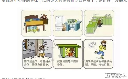 安全变乱视频,变乱动画,三维变乱动画,变乱警示教育片,交通变乱仿照,煤矿变乱动画,火警变乱动画仿照,地质灾害动画,变乱动画制作,变乱动画仿照,变乱视频动漫制作,安全变乱动画,交通变乱警示教育片,变乱还原动画制作,交通变乱动画制作,三维变乱还原,交通变乱三维动画仿照,三维变乱动画制作,安全出产警示教育片,安全变乱视频制作,三维变乱,安全应急演练动画,变乱风险评估案例,全民安全教育,公共安全教育,科研成就三维展示,科研项目动画展示 安全变乱视频,变乱动画,三维变乱动画,变乱警示教育片,交通变乱仿照,煤矿变乱动画,火警变乱动画仿照,地质灾害动画,变乱动画制作,变乱动画仿照,变乱视频动漫制作,安全变乱动画,交通变乱警示教育片,变乱还原动画制作,交通变乱动画制作,三维变乱还原,交通变乱三维动画仿照,三维变乱动画制作,安全出产警示教育片,安全变乱视频制作,三维变乱,安全应急演练动画,变乱风险评估案例,全民安全教育,公共安全教育,科研成就三维展示,科研项目动画展示