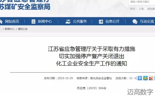 安全变乱视频,变乱动画,三维变乱动画,变乱警示教育片,交通变乱仿照,煤矿变乱动画,火警变乱动画仿照,地质灾害动画,变乱动画制作,变乱动画仿照,变乱视频动漫制作,安全变乱动画,交通变乱警示教育片,变乱还原动画制作,交通变乱动画制作,三维变乱还原,交通变乱三维动画仿照,三维变乱动画制作,安全出产警示教育片,安全变乱视频制作,三维变乱,安全应急演练动画,变乱风险评估案例,全民安全教育,公共安全教育,科研成就三维展示,科研项目动画展示