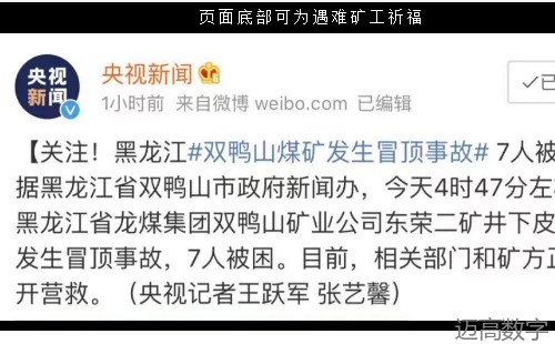 安全变乱视频,变乱动画,三维变乱动画,变乱警示教育片,交通变乱仿照,煤矿变乱动画,火警变乱动画仿照,地质灾害动画,变乱动画制作,变乱动画仿照,变乱视频动漫制作,安全变乱动画,交通变乱警示教育片,变乱还原动画制作,交通变乱动画制作,三维变乱还原,交通变乱三维动画仿照,三维变乱动画制作,安全出产警示教育片,安全变乱视频制作,三维变乱,安全应急演练动画,变乱风险评估案例,全民安全教育,公共安全教育,科研成就三维展示,科研项目动画展示 安全变乱视频,变乱动画,三维变乱动画,变乱警示教育片,交通变乱仿照,煤矿变乱动画,火警变乱动画仿照,地质灾害动画,变乱动画制作,变乱动画仿照,变乱视频动漫制作,安全变乱动画,交通变乱警示教育片,变乱还原动画制作,交通变乱动画制作,三维变乱还原,交通变乱三维动画仿照,三维变乱动画制作,安全出产警示教育片,安全变乱视频制作,三维变乱,安全应急演练动画,变乱风险评估案例,全民安全教育,公共安全教育,科研成就三维展示,科研项目动画展示