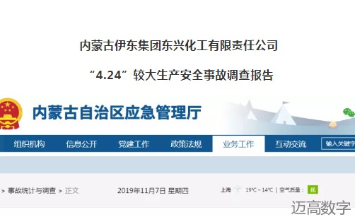 安全变乱视频,变乱动画,三维变乱动画,变乱警示教育片,交通变乱仿照,煤矿变乱动画,火警变乱动画仿照,地质灾害动画,变乱动画制作,变乱动画仿照,变乱视频动漫制作,安全变乱动画,交通变乱警示教育片,变乱还原动画制作,交通变乱动画制作,三维变乱还原,交通变乱三维动画仿照,三维变乱动画制作,安全出产警示教育片,安全变乱视频制作,三维变乱,安全应急演练动画,变乱风险评估案例,全民安全教育,公共安全教育,科研成就三维展示,科研项目动画展示 安全变乱视频,变乱动画,三维变乱动画,变乱警示教育片,交通变乱仿照,煤矿变乱动画,火警变乱动画仿照,地质灾害动画,变乱动画制作,变乱动画仿照,变乱视频动漫制作,安全变乱动画,交通变乱警示教育片,变乱还原动画制作,交通变乱动画制作,三维变乱还原,交通变乱三维动画仿照,三维变乱动画制作,安全出产警示教育片,安全变乱视频制作,三维变乱,安全应急演练动画,变乱风险评估案例,全民安全教育,公共安全教育,科研成就三维展示,科研项目动画展示