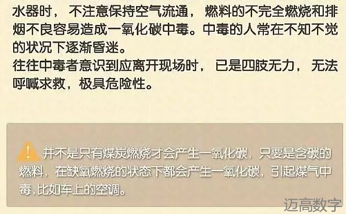 安全变乱视频,变乱动画,三维变乱动画,变乱警示教育片,交通变乱仿照,煤矿变乱动画,火警变乱动画仿照,地质灾害动画,变乱动画制作,变乱动画仿照,变乱视频动漫制作,安全变乱动画,交通变乱警示教育片,变乱还原动画制作,交通变乱动画制作,三维变乱还原,交通变乱三维动画仿照,三维变乱动画制作,安全出产警示教育片,安全变乱视频制作,三维变乱,安全应急演练动画,变乱风险评估案例,全民安全教育,公共安全教育,科研成就三维展示,科研项目动画展示 安全变乱视频,变乱动画,三维变乱动画,变乱警示教育片,交通变乱仿照,煤矿变乱动画,火警变乱动画仿照,地质灾害动画,变乱动画制作,变乱动画仿照,变乱视频动漫制作,安全变乱动画,交通变乱警示教育片,变乱还原动画制作,交通变乱动画制作,三维变乱还原,交通变乱三维动画仿照,三维变乱动画制作,安全出产警示教育片,安全变乱视频制作,三维变乱,安全应急演练动画,变乱风险评估案例,全民安全教育,公共安全教育,科研成就三维展示,科研项目动画展示