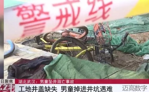 安全变乱视频,变乱动画,三维变乱动画,变乱警示教育片,交通变乱仿照,煤矿变乱动画,火警变乱动画仿照,地质灾害动画,变乱动画制作,变乱动画仿照,变乱视频动漫制作,安全变乱动画,交通变乱警示教育片,变乱还原动画制作,交通变乱动画制作,三维变乱还原,交通变乱三维动画仿照,三维变乱动画制作,安全出产警示教育片,安全变乱视频制作,三维变乱,安全应急演练动画,变乱风险评估案例,全民安全教育,公共安全教育,科研成就三维展示,科研项目动画展示 安全变乱视频,变乱动画,三维变乱动画,变乱警示教育片,交通变乱仿照,煤矿变乱动画,火警变乱动画仿照,地质灾害动画,变乱动画制作,变乱动画仿照,变乱视频动漫制作,安全变乱动画,交通变乱警示教育片,变乱还原动画制作,交通变乱动画制作,三维变乱还原,交通变乱三维动画仿照,三维变乱动画制作,安全出产警示教育片,安全变乱视频制作,三维变乱,安全应急演练动画,变乱风险评估案例,全民安全教育,公共安全教育,科研成就三维展示,科研项目动画展示