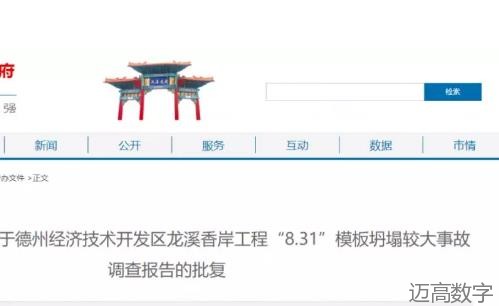 安全变乱视频,变乱动画,三维变乱动画,变乱警示教育片,交通变乱仿照,煤矿变乱动画,火警变乱动画仿照,地质灾害动画,变乱动画制作,变乱动画仿照,变乱视频动漫制作,安全变乱动画,交通变乱警示教育片,变乱还原动画制作,交通变乱动画制作,三维变乱还原,交通变乱三维动画仿照,三维变乱动画制作,安全出产警示教育片,安全变乱视频制作,三维变乱,安全应急演练动画,变乱风险评估案例,全民安全教育,公共安全教育,科研成就三维展示,科研项目动画展示 安全变乱视频,变乱动画,三维变乱动画,变乱警示教育片,交通变乱仿照,煤矿变乱动画,火警变乱动画仿照,地质灾害动画,变乱动画制作,变乱动画仿照,变乱视频动漫制作,安全变乱动画,交通变乱警示教育片,变乱还原动画制作,交通变乱动画制作,三维变乱还原,交通变乱三维动画仿照,三维变乱动画制作,安全出产警示教育片,安全变乱视频制作,三维变乱,安全应急演练动画,变乱风险评估案例,全民安全教育,公共安全教育,科研成就三维展示,科研项目动画展示