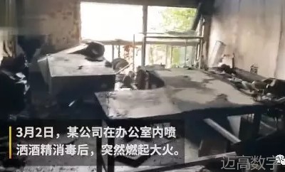安全变乱视频,变乱动画,三维变乱动画,变乱警示教育片,交通变乱仿照,煤矿变乱动画,火警变乱动画仿照,地质灾害动画,变乱动画制作,变乱动画仿照,变乱视频动漫制作,安全变乱动画,交通变乱警示教育片,变乱还原动画制作,交通变乱动画制作,三维变乱还原,交通变乱三维动画仿照,三维变乱动画制作,安全出产警示教育片,安全变乱视频制作,三维变乱,安全应急演练动画,变乱风险评估案例,全民安全教育,公共安全教育,科研成就三维展示,科研项目动画展示 安全变乱视频,变乱动画,三维变乱动画,变乱警示教育片,交通变乱仿照,煤矿变乱动画,火警变乱动画仿照,地质灾害动画,变乱动画制作,变乱动画仿照,变乱视频动漫制作,安全变乱动画,交通变乱警示教育片,变乱还原动画制作,交通变乱动画制作,三维变乱还原,交通变乱三维动画仿照,三维变乱动画制作,安全出产警示教育片,安全变乱视频制作,三维变乱,安全应急演练动画,变乱风险评估案例,全民安全教育,公共安全教育,科研成就三维展示,科研项目动画展示