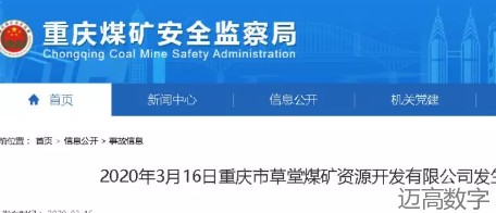 安全变乱视频,变乱动画,三维变乱动画,变乱警示教育片,交通变乱仿照,煤矿变乱动画,火警变乱动画仿照,地质灾害动画,变乱动画制作,变乱动画仿照,变乱视频动漫制作,安全变乱动画,交通变乱警示教育片,变乱还原动画制作,交通变乱动画制作,三维变乱还原,交通变乱三维动画仿照,三维变乱动画制作,安全出产警示教育片,安全变乱视频制作,三维变乱,安全应急演练动画,变乱风险评估案例,全民安全教育,公共安全教育,科研成就三维展示,科研项目动画展示 安全变乱视频,变乱动画,三维变乱动画,变乱警示教育片,交通变乱仿照,煤矿变乱动画,火警变乱动画仿照,地质灾害动画,变乱动画制作,变乱动画仿照,变乱视频动漫制作,安全变乱动画,交通变乱警示教育片,变乱还原动画制作,交通变乱动画制作,三维变乱还原,交通变乱三维动画仿照,三维变乱动画制作,安全出产警示教育片,安全变乱视频制作,三维变乱,安全应急演练动画,变乱风险评估案例,全民安全教育,公共安全教育,科研成就三维展示,科研项目动画展示