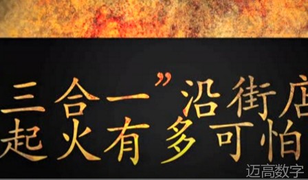 安全变乱视频,变乱动画,三维变乱动画,变乱警示教育片,交通变乱仿照,煤矿变乱动画,火警变乱动画仿照,地质灾害动画,变乱动画制作,变乱动画仿照,变乱视频动漫制作,安全变乱动画,交通变乱警示教育片,变乱还原动画制作,交通变乱动画制作,三维变乱还原,交通变乱三维动画仿照,三维变乱动画制作,安全出产警示教育片,安全变乱视频制作,三维变乱,安全应急演练动画,变乱风险评估案例,全民安全教育,公共安全教育,科研成就三维展示,科研项目动画展示 安全变乱视频,变乱动画,三维变乱动画,变乱警示教育片,交通变乱仿照,煤矿变乱动画,火警变乱动画仿照,地质灾害动画,变乱动画制作,变乱动画仿照,变乱视频动漫制作,安全变乱动画,交通变乱警示教育片,变乱还原动画制作,交通变乱动画制作,三维变乱还原,交通变乱三维动画仿照,三维变乱动画制作,安全出产警示教育片,安全变乱视频制作,三维变乱,安全应急演练动画,变乱风险评估案例,全民安全教育,公共安全教育,科研成就三维展示,科研项目动画展示