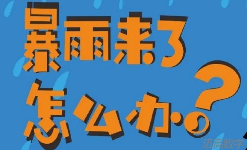安全变乱视频,变乱动画,三维变乱动画,变乱警示教育片,交通变乱仿照,煤矿变乱动画,火警变乱动画仿照,地质灾害动画,变乱动画制作,变乱动画仿照,变乱视频动漫制作,安全变乱动画,交通变乱警示教育片,变乱还原动画制作,交通变乱动画制作,三维变乱还原,交通变乱三维动画仿照,三维变乱动画制作,安全出产警示教育片,安全变乱视频制作,三维变乱,安全应急演练动画,变乱风险评估案例,全民安全教育,公共安全教育,科研成就三维展示,科研项目动画展示 安全变乱视频,变乱动画,三维变乱动画,变乱警示教育片,交通变乱仿照,煤矿变乱动画,火警变乱动画仿照,地质灾害动画,变乱动画制作,变乱动画仿照,变乱视频动漫制作,安全变乱动画,交通变乱警示教育片,变乱还原动画制作,交通变乱动画制作,三维变乱还原,交通变乱三维动画仿照,三维变乱动画制作,安全出产警示教育片,安全变乱视频制作,三维变乱,安全应急演练动画,变乱风险评估案例,全民安全教育,公共安全教育,科研成就三维展示,科研项目动画展示