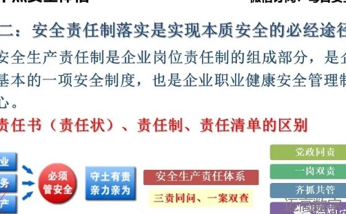 安全变乱视频,变乱动画,三维变乱动画,变乱警示教育片,交通变乱仿照,煤矿变乱动画,火警变乱动画仿照,地质灾害动画,变乱动画制作,变乱动画仿照,变乱视频动漫制作,安全变乱动画,交通变乱警示教育片,变乱还原动画制作,交通变乱动画制作,三维变乱还原,交通变乱三维动画仿照,三维变乱动画制作,安全出产警示教育片,安全变乱视频制作,三维变乱,安全应急演练动画,变乱风险评估案例,全民安全教育,公共安全教育,科研成就三维展示,科研项目动画展示