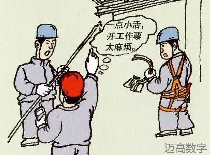 安全变乱视频,变乱动画,三维变乱动画,变乱警示教育片,交通变乱仿照,煤矿变乱动画,火警变乱动画仿照,地质灾害动画,变乱动画制作,变乱动画仿照,变乱视频动漫制作,安全变乱动画,交通变乱警示教育片,变乱还原动画制作,交通变乱动画制作,三维变乱还原,交通变乱三维动画仿照,三维变乱动画制作,安全出产警示教育片,安全变乱视频制作,三维变乱,安全应急演练动画,变乱风险评估案例,全民安全教育,公共安全教育,科研成就三维展示,科研项目动画展示 安全变乱视频,变乱动画,三维变乱动画,变乱警示教育片,交通变乱仿照,煤矿变乱动画,火警变乱动画仿照,地质灾害动画,变乱动画制作,变乱动画仿照,变乱视频动漫制作,安全变乱动画,交通变乱警示教育片,变乱还原动画制作,交通变乱动画制作,三维变乱还原,交通变乱三维动画仿照,三维变乱动画制作,安全出产警示教育片,安全变乱视频制作,三维变乱,安全应急演练动画,变乱风险评估案例,全民安全教育,公共安全教育,科研成就三维展示,科研项目动画展示