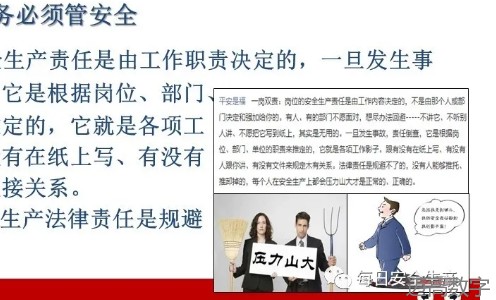 安全变乱视频,变乱动画,三维变乱动画,变乱警示教育片,交通变乱仿照,煤矿变乱动画,火警变乱动画仿照,地质灾害动画,变乱动画制作,变乱动画仿照,变乱视频动漫制作,安全变乱动画,交通变乱警示教育片,变乱还原动画制作,交通变乱动画制作,三维变乱还原,交通变乱三维动画仿照,三维变乱动画制作,安全出产警示教育片,安全变乱视频制作,三维变乱,安全应急演练动画,变乱风险评估案例,全民安全教育,公共安全教育,科研成就三维展示,科研项目动画展示 安全变乱视频,变乱动画,三维变乱动画,变乱警示教育片,交通变乱仿照,煤矿变乱动画,火警变乱动画仿照,地质灾害动画,变乱动画制作,变乱动画仿照,变乱视频动漫制作,安全变乱动画,交通变乱警示教育片,变乱还原动画制作,交通变乱动画制作,三维变乱还原,交通变乱三维动画仿照,三维变乱动画制作,安全出产警示教育片,安全变乱视频制作,三维变乱,安全应急演练动画,变乱风险评估案例,全民安全教育,公共安全教育,科研成就三维展示,科研项目动画展示