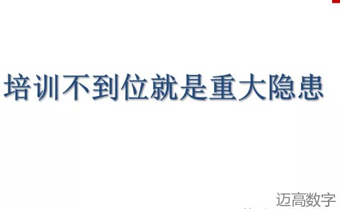 安全变乱视频,变乱动画,三维变乱动画,变乱警示教育片,交通变乱仿照,煤矿变乱动画,火警变乱动画仿照,地质灾害动画,变乱动画制作,变乱动画仿照,变乱视频动漫制作,安全变乱动画,交通变乱警示教育片,变乱还原动画制作,交通变乱动画制作,三维变乱还原,交通变乱三维动画仿照,三维变乱动画制作,安全出产警示教育片,安全变乱视频制作,三维变乱,安全应急演练动画,变乱风险评估案例,全民安全教育,公共安全教育,科研成就三维展示,科研项目动画展示 安全变乱视频,变乱动画,三维变乱动画,变乱警示教育片,交通变乱仿照,煤矿变乱动画,火警变乱动画仿照,地质灾害动画,变乱动画制作,变乱动画仿照,变乱视频动漫制作,安全变乱动画,交通变乱警示教育片,变乱还原动画制作,交通变乱动画制作,三维变乱还原,交通变乱三维动画仿照,三维变乱动画制作,安全出产警示教育片,安全变乱视频制作,三维变乱,安全应急演练动画,变乱风险评估案例,全民安全教育,公共安全教育,科研成就三维展示,科研项目动画展示