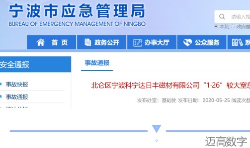 安全变乱视频,变乱动画,三维变乱动画,变乱警示教育片,交通变乱仿照,煤矿变乱动画,火警变乱动画仿照,地质灾害动画,变乱动画制作,变乱动画仿照,变乱视频动漫制作,安全变乱动画,交通变乱警示教育片,变乱还原动画制作,交通变乱动画制作,三维变乱还原,交通变乱三维动画仿照,三维变乱动画制作,安全出产警示教育片,安全变乱视频制作,三维变乱,安全应急演练动画,变乱风险评估案例,全民安全教育,公共安全教育,科研成就三维展示,科研项目动画展示 安全变乱视频,变乱动画,三维变乱动画,变乱警示教育片,交通变乱仿照,煤矿变乱动画,火警变乱动画仿照,地质灾害动画,变乱动画制作,变乱动画仿照,变乱视频动漫制作,安全变乱动画,交通变乱警示教育片,变乱还原动画制作,交通变乱动画制作,三维变乱还原,交通变乱三维动画仿照,三维变乱动画制作,安全出产警示教育片,安全变乱视频制作,三维变乱,安全应急演练动画,变乱风险评估案例,全民安全教育,公共安全教育,科研成就三维展示,科研项目动画展示
