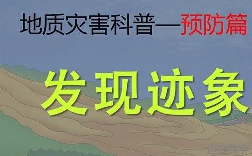 安全变乱视频,变乱动画,三维变乱动画,变乱警示教育片,交通变乱仿照,煤矿变乱动画,火警变乱动画仿照,地质灾害动画,变乱动画制作,变乱动画仿照,变乱视频动漫制作,安全变乱动画,交通变乱警示教育片,变乱还原动画制作,交通变乱动画制作,三维变乱还原,交通变乱三维动画仿照,三维变乱动画制作,安全出产警示教育片,安全变乱视频制作,三维变乱,安全应急演练动画,变乱风险评估案例,全民安全教育,公共安全教育,科研成就三维展示,科研项目动画展示 安全变乱视频,变乱动画,三维变乱动画,变乱警示教育片,交通变乱仿照,煤矿变乱动画,火警变乱动画仿照,地质灾害动画,变乱动画制作,变乱动画仿照,变乱视频动漫制作,安全变乱动画,交通变乱警示教育片,变乱还原动画制作,交通变乱动画制作,三维变乱还原,交通变乱三维动画仿照,三维变乱动画制作,安全出产警示教育片,安全变乱视频制作,三维变乱,安全应急演练动画,变乱风险评估案例,全民安全教育,公共安全教育,科研成就三维展示,科研项目动画展示