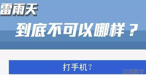 安全变乱视频,变乱动画,三维变乱动画,变乱警示教育片,交通变乱仿照,煤矿变乱动画,火警变乱动画仿照,地质灾害动画,变乱动画制作,变乱动画仿照,变乱视频动漫制作,安全变乱动画,交通变乱警示教育片,变乱还原动画制作,交通变乱动画制作,三维变乱还原,交通变乱三维动画仿照,三维变乱动画制作,安全出产警示教育片,安全变乱视频制作,三维变乱,安全应急演练动画,变乱风险评估案例,全民安全教育,公共安全教育,科研成就三维展示,科研项目动画展示