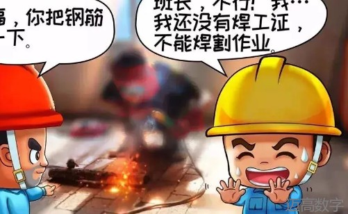 安全变乱视频,变乱动画,三维变乱动画,变乱警示教育片,交通变乱仿照,煤矿变乱动画,火警变乱动画仿照,地质灾害动画,变乱动画制作,变乱动画仿照,变乱视频动漫制作,安全变乱动画,交通变乱警示教育片,变乱还原动画制作,交通变乱动画制作,三维变乱还原,交通变乱三维动画仿照,三维变乱动画制作,安全出产警示教育片,安全变乱视频制作,三维变乱,安全应急演练动画,变乱风险评估案例,全民安全教育,公共安全教育,科研成就三维展示,科研项目动画展示 安全变乱视频,变乱动画,三维变乱动画,变乱警示教育片,交通变乱仿照,煤矿变乱动画,火警变乱动画仿照,地质灾害动画,变乱动画制作,变乱动画仿照,变乱视频动漫制作,安全变乱动画,交通变乱警示教育片,变乱还原动画制作,交通变乱动画制作,三维变乱还原,交通变乱三维动画仿照,三维变乱动画制作,安全出产警示教育片,安全变乱视频制作,三维变乱,安全应急演练动画,变乱风险评估案例,全民安全教育,公共安全教育,科研成就三维展示,科研项目动画展示