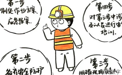 安全变乱视频,变乱动画,三维变乱动画,变乱警示教育片,交通变乱仿照,煤矿变乱动画,火警变乱动画仿照,地质灾害动画,变乱动画制作,变乱动画仿照,变乱视频动漫制作,安全变乱动画,交通变乱警示教育片,变乱还原动画制作,交通变乱动画制作,三维变乱还原,交通变乱三维动画仿照,三维变乱动画制作,安全出产警示教育片,安全变乱视频制作,三维变乱,安全应急演练动画,变乱风险评估案例,全民安全教育,公共安全教育,科研成就三维展示,科研项目动画展示 安全变乱视频,变乱动画,三维变乱动画,变乱警示教育片,交通变乱仿照,煤矿变乱动画,火警变乱动画仿照,地质灾害动画,变乱动画制作,变乱动画仿照,变乱视频动漫制作,安全变乱动画,交通变乱警示教育片,变乱还原动画制作,交通变乱动画制作,三维变乱还原,交通变乱三维动画仿照,三维变乱动画制作,安全出产警示教育片,安全变乱视频制作,三维变乱,安全应急演练动画,变乱风险评估案例,全民安全教育,公共安全教育,科研成就三维展示,科研项目动画展示