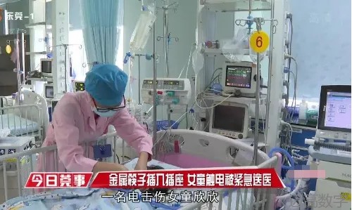 安全变乱视频,变乱动画,三维变乱动画,变乱警示教育片,交通变乱仿照,煤矿变乱动画,火警变乱动画仿照,地质灾害动画,变乱动画制作,变乱动画仿照,变乱视频动漫制作,安全变乱动画,交通变乱警示教育片,变乱还原动画制作,交通变乱动画制作,三维变乱还原,交通变乱三维动画仿照,三维变乱动画制作,安全出产警示教育片,安全变乱视频制作,三维变乱,安全应急演练动画,变乱风险评估案例,全民安全教育,公共安全教育,科研成就三维展示,科研项目动画展示