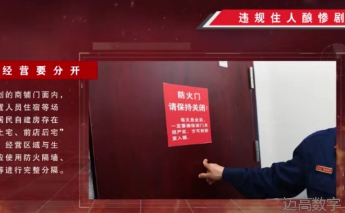 安全变乱视频,变乱动画,三维变乱动画,变乱警示教育片,交通变乱仿照,煤矿变乱动画,火警变乱动画仿照,地质灾害动画,变乱动画制作,变乱动画仿照,变乱视频动漫制作,安全变乱动画,交通变乱警示教育片,变乱还原动画制作,交通变乱动画制作,三维变乱还原,交通变乱三维动画仿照,三维变乱动画制作,安全出产警示教育片,安全变乱视频制作,三维变乱,安全应急演练动画,变乱风险评估案例,全民安全教育,公共安全教育,科研成就三维展示,科研项目动画展示 安全变乱视频,变乱动画,三维变乱动画,变乱警示教育片,交通变乱仿照,煤矿变乱动画,火警变乱动画仿照,地质灾害动画,变乱动画制作,变乱动画仿照,变乱视频动漫制作,安全变乱动画,交通变乱警示教育片,变乱还原动画制作,交通变乱动画制作,三维变乱还原,交通变乱三维动画仿照,三维变乱动画制作,安全出产警示教育片,安全变乱视频制作,三维变乱,安全应急演练动画,变乱风险评估案例,全民安全教育,公共安全教育,科研成就三维展示,科研项目动画展示