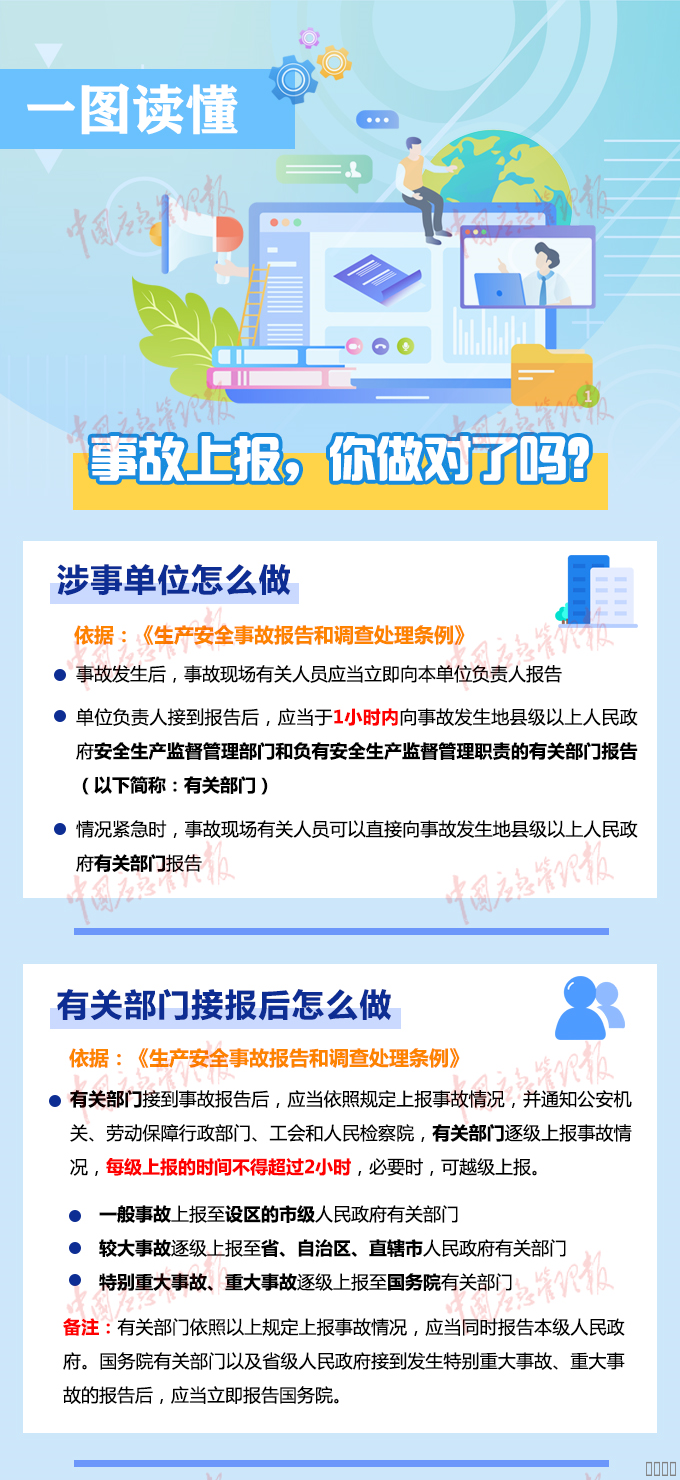 西安恒盛官网数字,安全变乱视频,变乱动画,三维变乱动画,变乱动画仿照,三维变乱,地质灾害动画,变乱动画制作,交通变乱仿照,煤矿变乱动画,变乱视频动漫制作,安全变乱动画,安全应急演练动画,交通变乱警示教育片,变乱还原动画制作,变乱风险评估案例,交通变乱动画制作,三维变乱还原,交通变乱三维动画仿照,三维变乱动画制作,安全出产警示教育片,变乱警示教育片,安全变乱视频制作,火警变乱动画仿照,全民安全教育,公共安全教育,科研成就三维展示,科研项目动画展示
