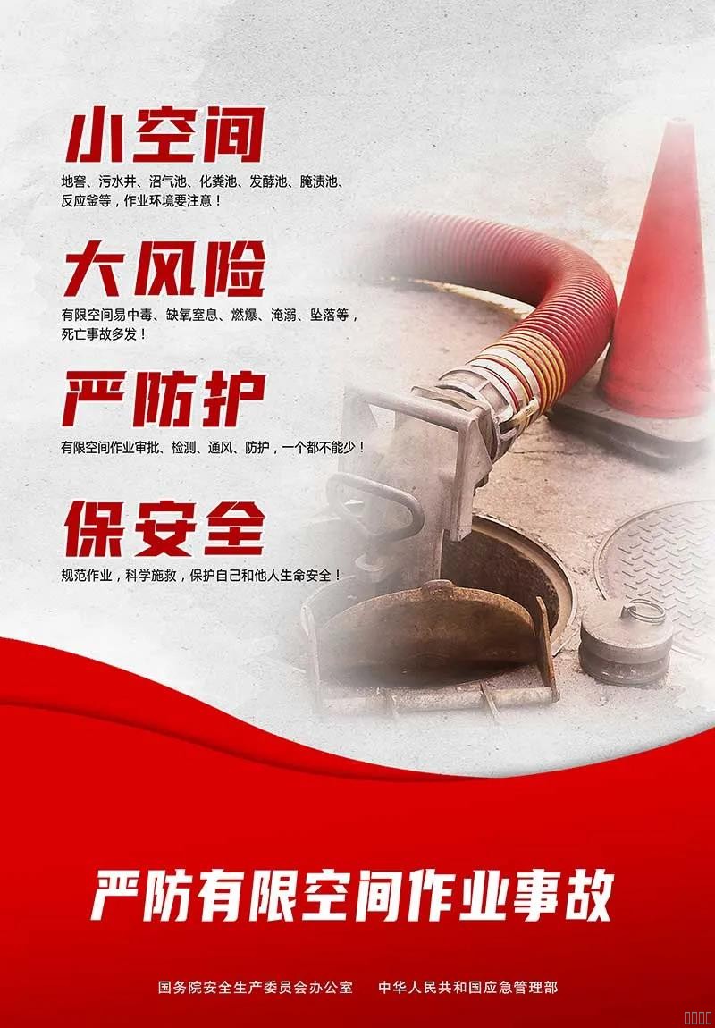 西安恒盛官网数字,安全变乱视频,变乱动画,三维变乱动画,变乱动画仿照,三维变乱,地质灾害动画,变乱动画制作,交通变乱仿照,煤矿变乱动画,变乱视频动漫制作,安全变乱动画,安全应急演练动画,交通变乱警示教育片,变乱还原动画制作,变乱风险评估案例,交通变乱动画制作,三维变乱还原,交通变乱三维动画仿照,三维变乱动画制作,安全出产警示教育片,变乱警示教育片,安全变乱视频制作,火警变乱动画仿照,全民安全教育,公共安全教育,科研成就三维展示,科研项目动画展示