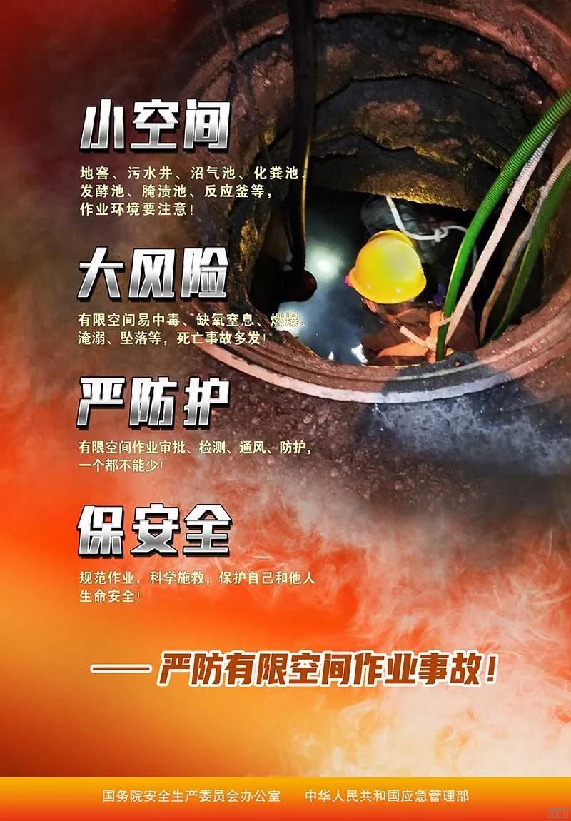 西安恒盛官网数字,安全变乱视频,变乱动画,三维变乱动画,变乱动画仿照,三维变乱,地质灾害动画,变乱动画制作,交通变乱仿照,煤矿变乱动画,变乱视频动漫制作,安全变乱动画,安全应急演练动画,交通变乱警示教育片,变乱还原动画制作,变乱风险评估案例,交通变乱动画制作,三维变乱还原,交通变乱三维动画仿照,三维变乱动画制作,安全出产警示教育片,变乱警示教育片,安全变乱视频制作,火警变乱动画仿照,全民安全教育,公共安全教育,科研成就三维展示,科研项目动画展示