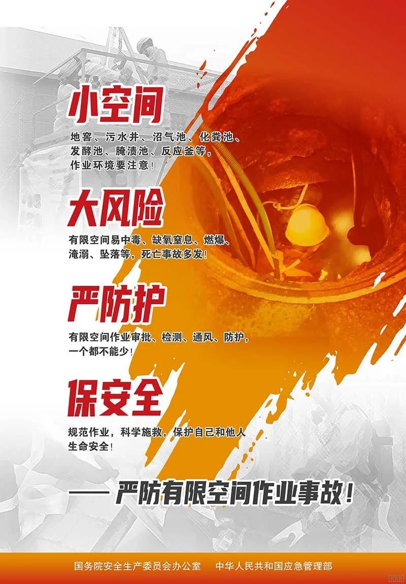西安恒盛官网数字,安全变乱视频,变乱动画,三维变乱动画,变乱动画仿照,三维变乱,地质灾害动画,变乱动画制作,交通变乱仿照,煤矿变乱动画,变乱视频动漫制作,安全变乱动画,安全应急演练动画,交通变乱警示教育片,变乱还原动画制作,变乱风险评估案例,交通变乱动画制作,三维变乱还原,交通变乱三维动画仿照,三维变乱动画制作,安全出产警示教育片,变乱警示教育片,安全变乱视频制作,火警变乱动画仿照,全民安全教育,公共安全教育,科研成就三维展示,科研项目动画展示