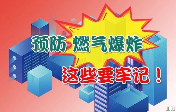 西安恒盛官网数字,安全变乱视频,变乱动画,三维变乱动画,变乱动画仿照,三维变乱,地质灾害动画,变乱动画制作,交通变乱仿照,煤矿变乱动画,变乱视频动漫制作,安全变乱动画,安全应急演练动画,交通变乱警示教育片,变乱还原动画制作,变乱风险评估案例,交通变乱动画制作,三维变乱还原,交通变乱三维动画仿照,三维变乱动画制作,安全出产警示教育片,变乱警示教育片,安全变乱视频制作,火警变乱动画仿照,全民安全教育,公共安全教育,科研成就三维展示,科研项目动画展示